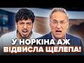 😲Гість РОЗНОСИТЬ СТУДІЮ Норкіна! Почав кричати ПРАВДУ ПРО УДАРИ по Росії. Його НЕ ВСТИГЛИ заткнути