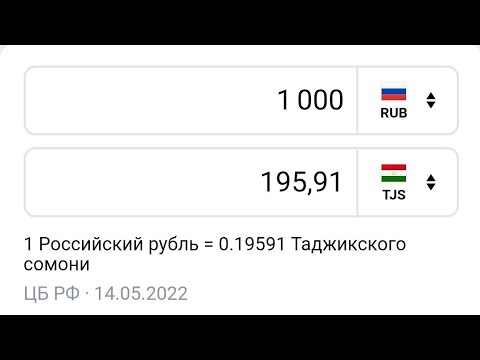 Фарқ байни бонкҳо Ориёнбонк Эсхата Коммерцбанк Душанбе Ситӣ Амонатбонк