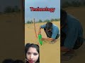 Cricket #cricketshorts #technology #plzsubscribe