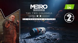 Metro Exodus Enhanced Edition - Два полковника • 2 • Прохождение без комментариев • RTX ON