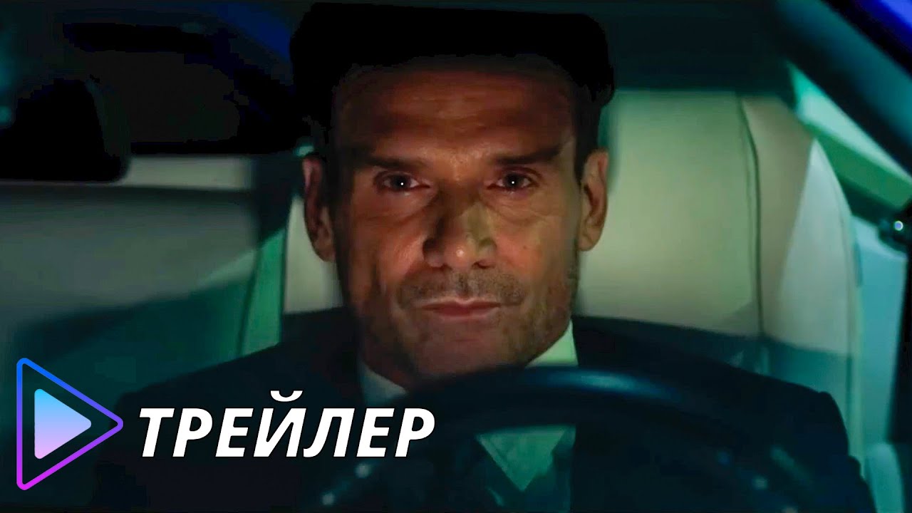 Ламборгини трейлер 2022