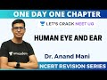 Human Eye and Ear | NCERT Revision Series | Target 2020 | Dr. Anand Mani