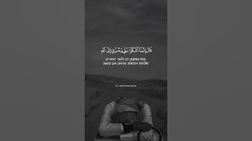 سوره یوسف 86 | احمد النفیس | آموزش قرآن