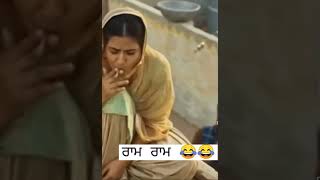 😂🤣new Comedy Scene #shorts #nimratkhaira #youtubeshorts