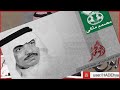 ياوردتن نورة بين الورود نادرة ياوردتن نورة بين الورود نادرة