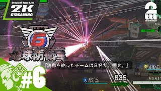 #6【EDF！EDF！】おついち,兄者,弟者の「地球防衛軍6」【2BRO.】