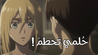 حلمي تحطم واختفى  انمي حزين بدون ايقاع بدون موسيقى تصميم2020|أنمي بدون موسيقى