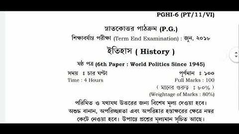 NSOU PG PGHI 6  2018 Previous year question paper Netaji Subhas Open University