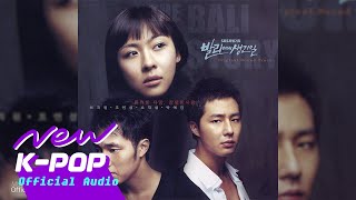 Miniatura de "Cho Eun(조은) - Can't It Be(안되겠니) | Love In Bali 발리에서 생긴 일 OST"