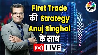 First Trade Strategy With Anuj Singhal Live | Business News Updates | CNBC Awaaz |19th of April 2024