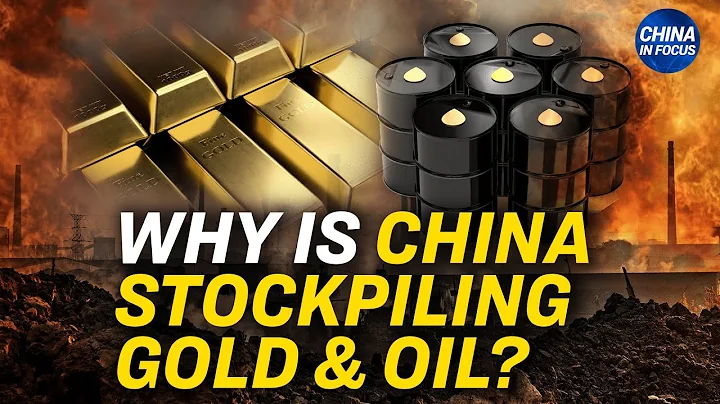 China Stockpiling Oil, Gold Amid Taiwan Tensions | China in Focus - DayDayNews