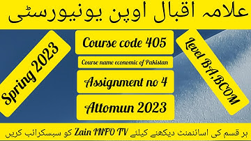 AIOU BA solved assignment course code 405 spring 2023 assignment no 4