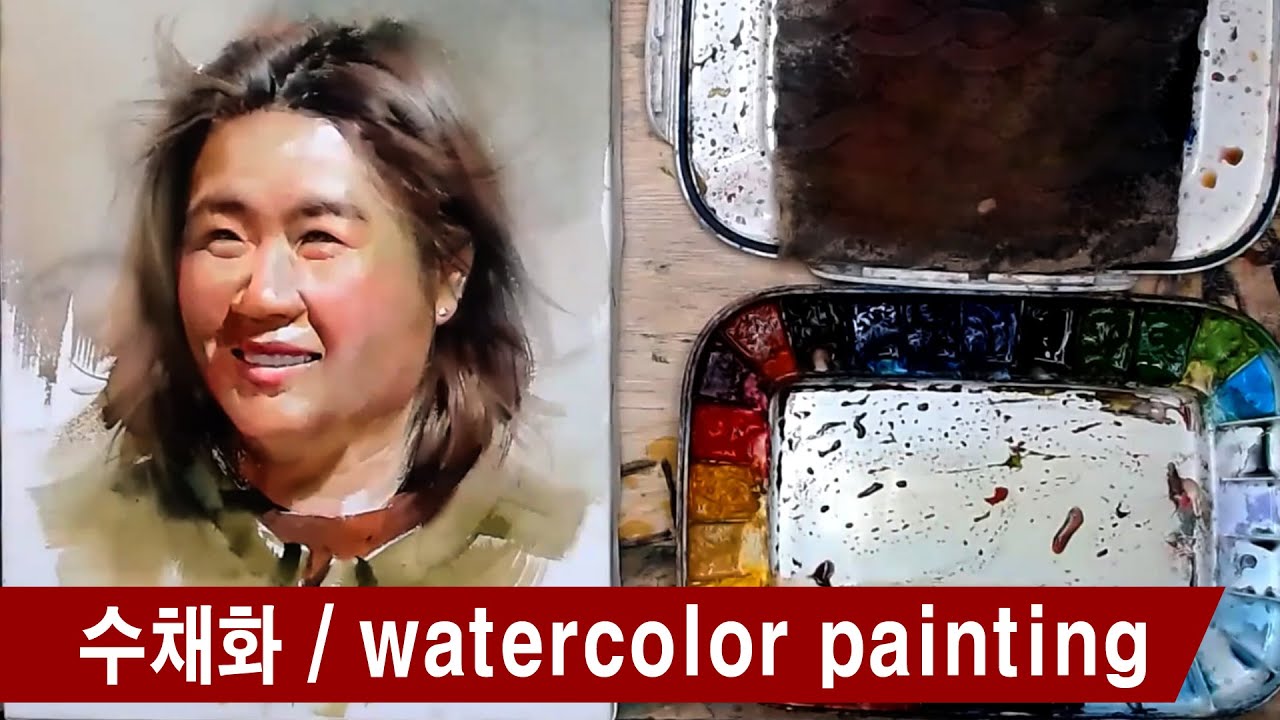 Watercolor painting/인물 수채화 과정/화실/취미미술/인물화/초상화