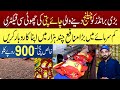 How To Start Tea Business In Pakistan Chai Patti Ka Karobar Kaise Shuru Karein JU Point How To Start Tea Business In Pakistan Chai Patti Ka Karobar Kaise Shuru Karein JU Point
