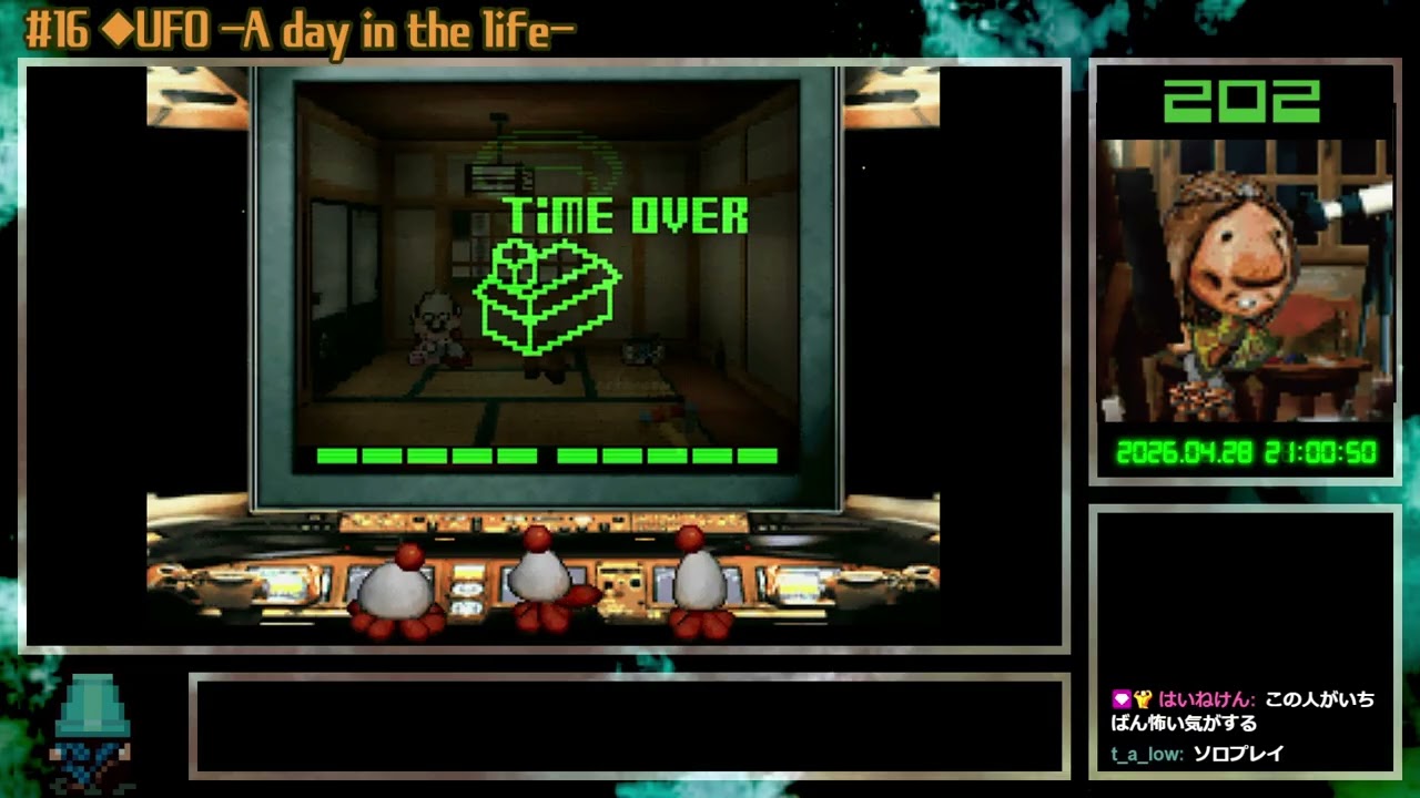 16【ADV】UFO -A day in the life- - YouTube