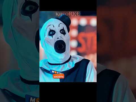 Клоун Арти постоял за себя и Yбил обидчика #shorts #кино #фильмы