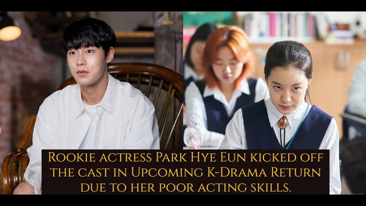 Park hye eun rookie