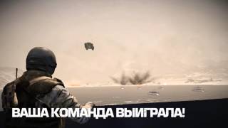 BFBC2 Weird Tank
