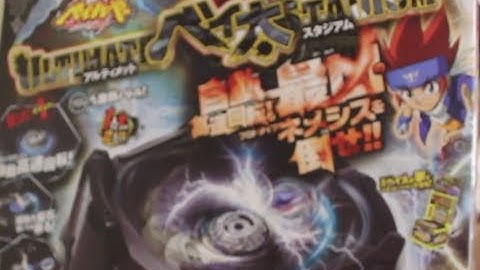 PROTOTYPE NEMESIS Beyta Stadium Unboxing! (BB-120) [Part 1]