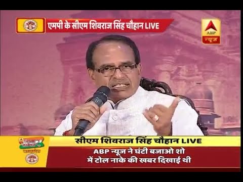 Shikhar Sammelan My focus is on MPs development no comparison with PM says Shivraj Sin