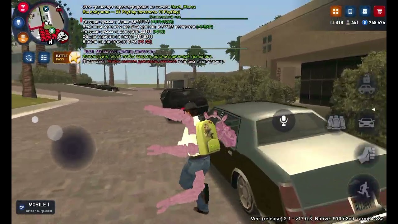 3 марта 2026 г.