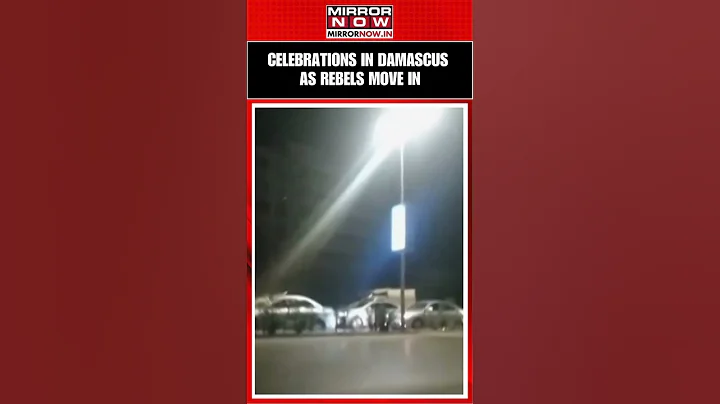 Watch: Celebratory Gunfire Erupts In Damascus As Syrian Opposition Fighters Enter Capital | #shorts