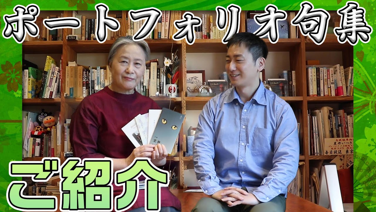 句集セレクト（4冊入り） | 夏井＆カンパニーBOOKS