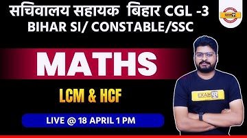 Bihar SSC CGL 3 Maths Classes | Maths LCM and HCF | BSSC CGL Math | Bihar Daroga Math by Nishant sir