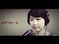Anderlust 若者のすべて 歌詞 歌ネット Anderlust 若者のすべて 歌詞 歌ネット