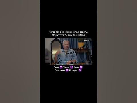 Свой совет себе посоветуй - YouTube