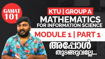 BTech|Limit of a Function | GAMAT101 | KTU | Module 1 | Mathematics for Information Science | Part-1