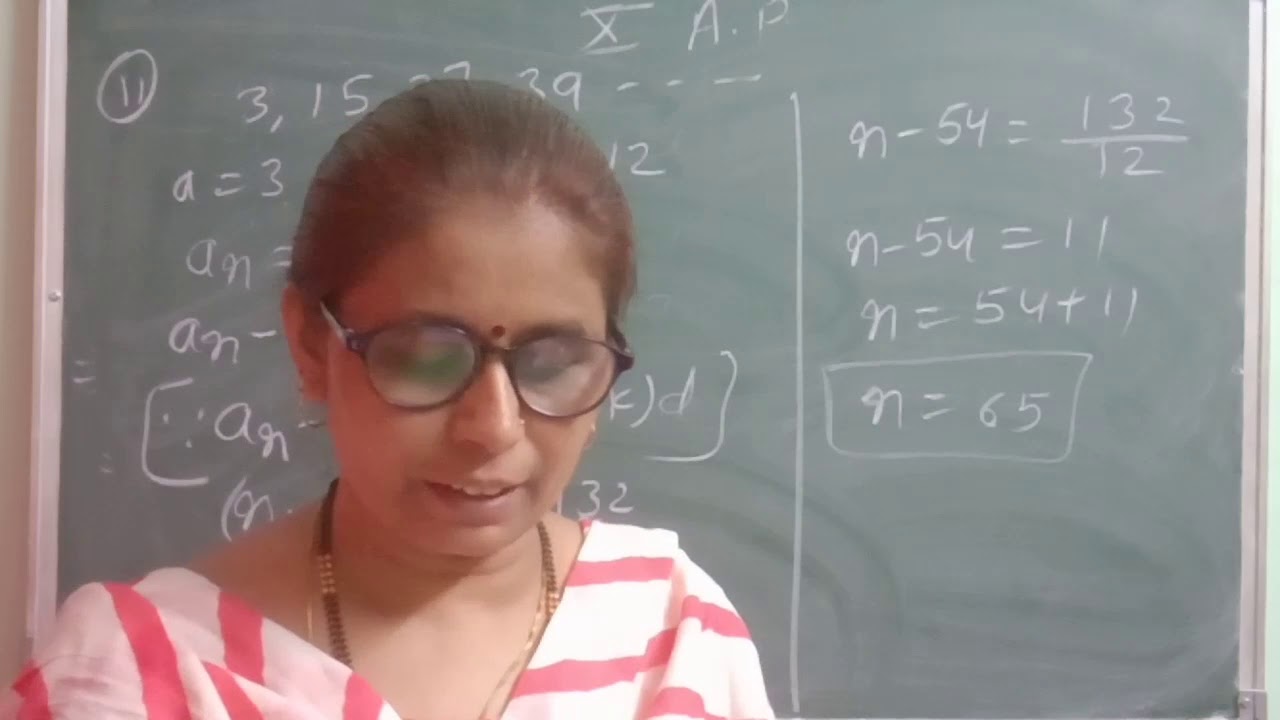 Class 10th L Arithmetic Progression L Chapter 5 L Maths Solutions L Class 10th l arithmetic progression l chapter 5 l maths solutions l