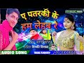 Sagar sangam bhojpuri songs 2021    song