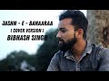 Jashnebahaaraa cover  bibhash singh  javed ali  ar rahman