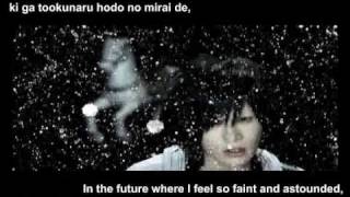 Video thumbnail of "[PV] Plastic Tree - Replay [subbed]"