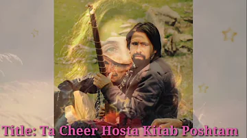 ||Volume Khushboo||Mumtaz Ali Andaz Best khowar song||Ta Cheer Hosta Kitab Poshtam||