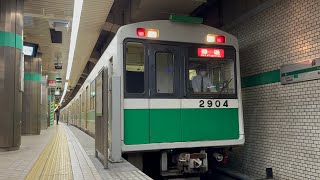 大阪メトロ長田駅止まり回送20系4編成発車