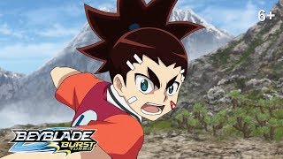 Beyblade Burst Turbo русский | сезон 3 | Эпизод 45 | Турбо тренировки! Выживание в саванне!