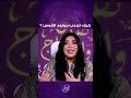 كيف تجذب مولود القوس ؟