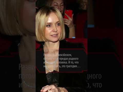 Video: Isteri Grigory Leps Anna Shaplykova: biografi dan foto