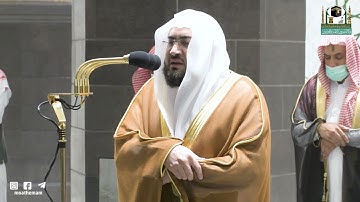 تلاوة فضيلة الشيخ د.#بندر_بليلة من صلاة الفجر 3 صفر 1443هـ.
