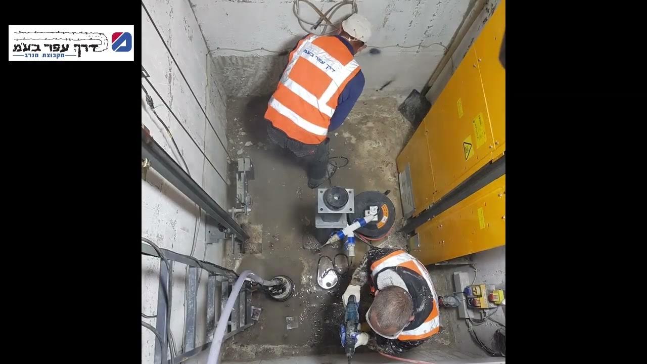 waterproofing Elevator Pit_Derech Afar YouTube