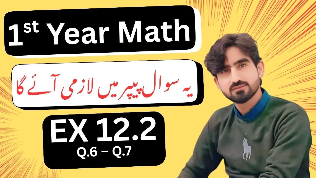 Exercise 12.2 – Question 6 Question 7 – 1st Year Math | New Punjab Textbook 2025