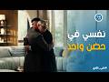 علي كلاي نهاية عزازي في حضن ابنه علي كلاي بعد ما كتبلة كل ثروتة