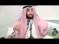قصص القرآن الكريم - قصة أصحاب السبت - الشيخ نواف السالم