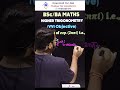 🔥 Top VVI Higher Trigonometry Problems | BSC BA Maths – Must Know for Exam!