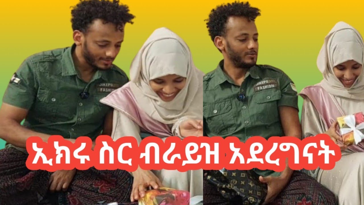 እኔ ምንም አልፈልግም እናተ ብቻ ደህና ሁኑልኝ#አብዲሻ ዩቱብ🤳