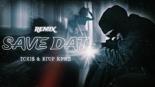 TOXI$ & ЕГОР КРИД - SAVE DAT (remix by ImIdzh)