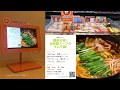 cookpad storeTV 〜クックパッド初のハードウェア開発〜 - 今井 晨介  (Cookpad TechConf 2018)