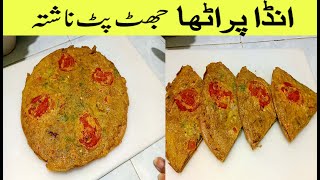 Anda paratha|Egg paratha|new recipe by Haq Bahoo Foods